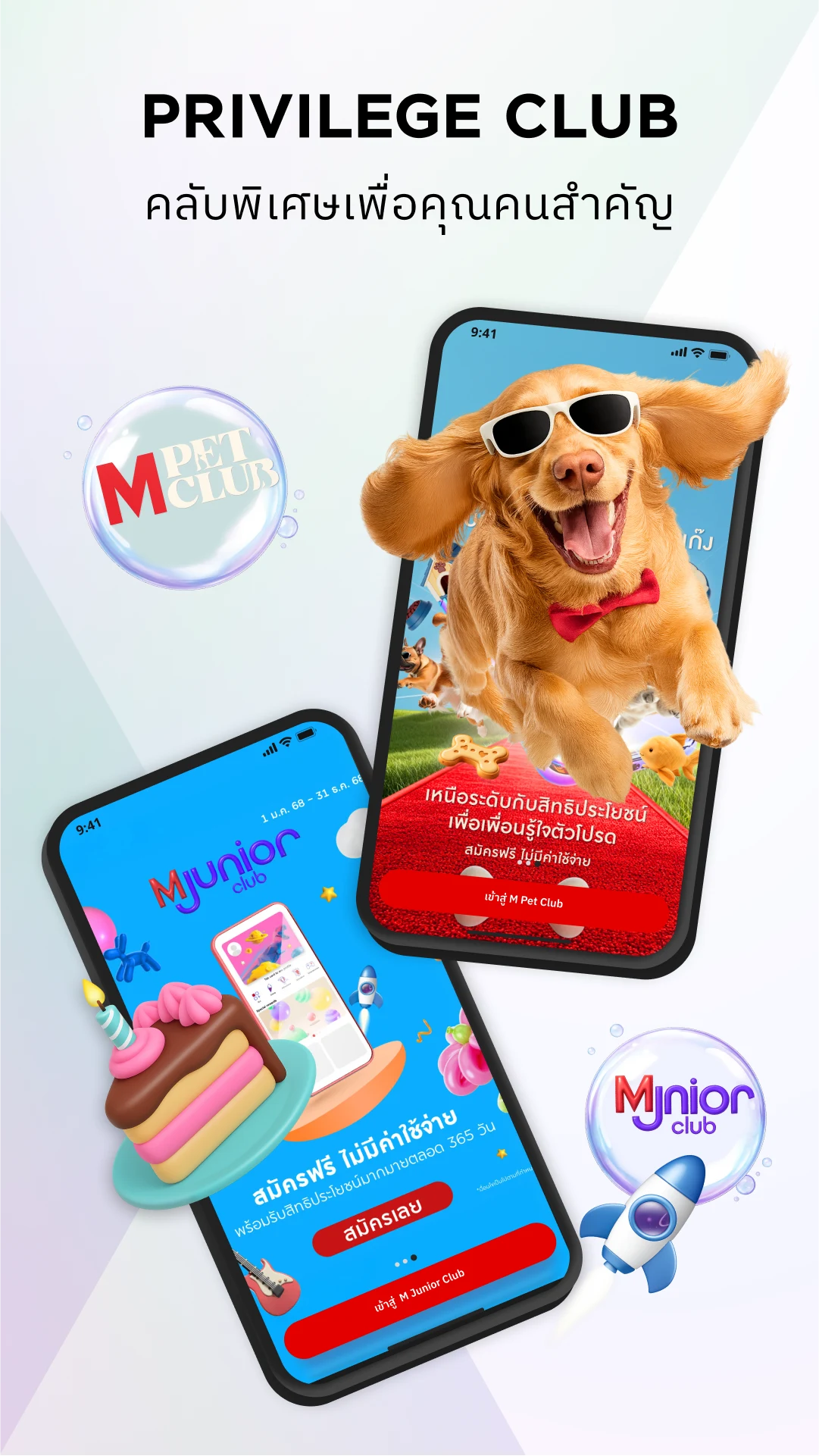 M Card Rewards & Lifestyle screenshot